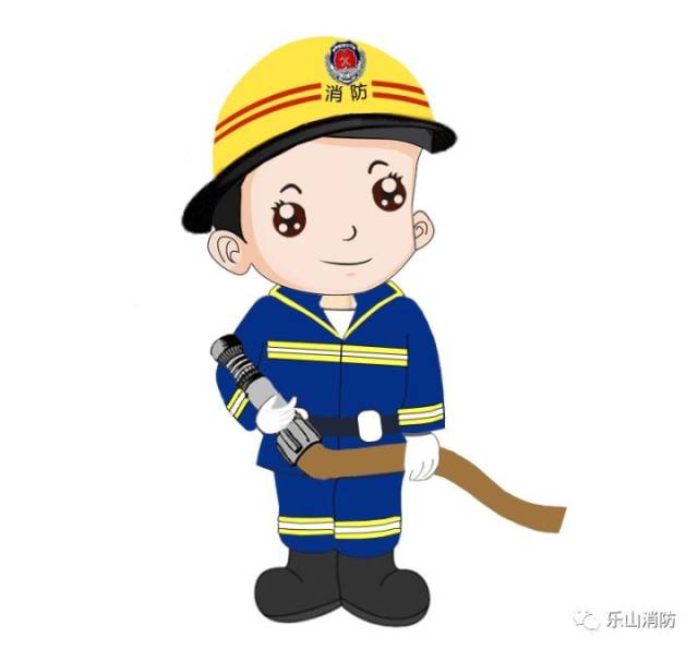 【重要通知】乐山消防"烈焰雄心"卡通形象评选活动截稿时间改到这天了
