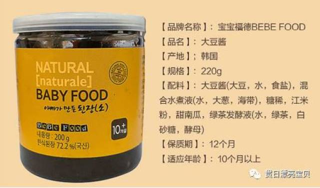 完达山优越金童羊奶粉 单购: 9折 多购:正价 2赠1(均到245元/桶,羊奶