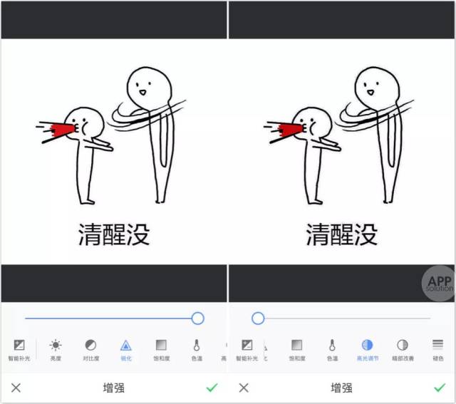 如何让表情包变模糊?| 有轻功 #205