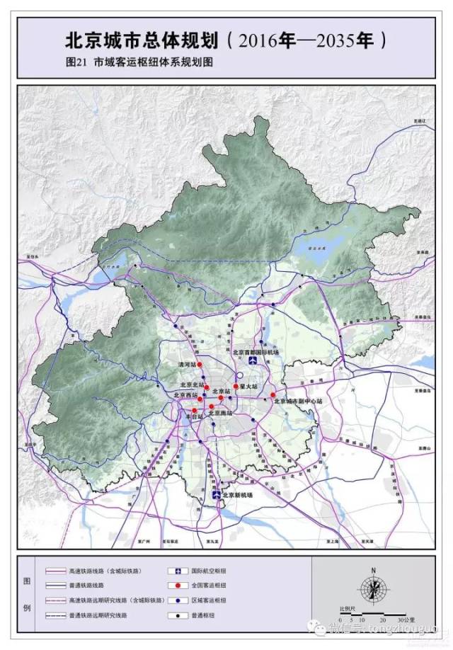 繼續解密北京市總體規劃透露京城又有大變化