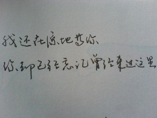 伤感扎心语录,感图片语录配图,疼到掉眼扎心图片(第11页)_大山谷图库