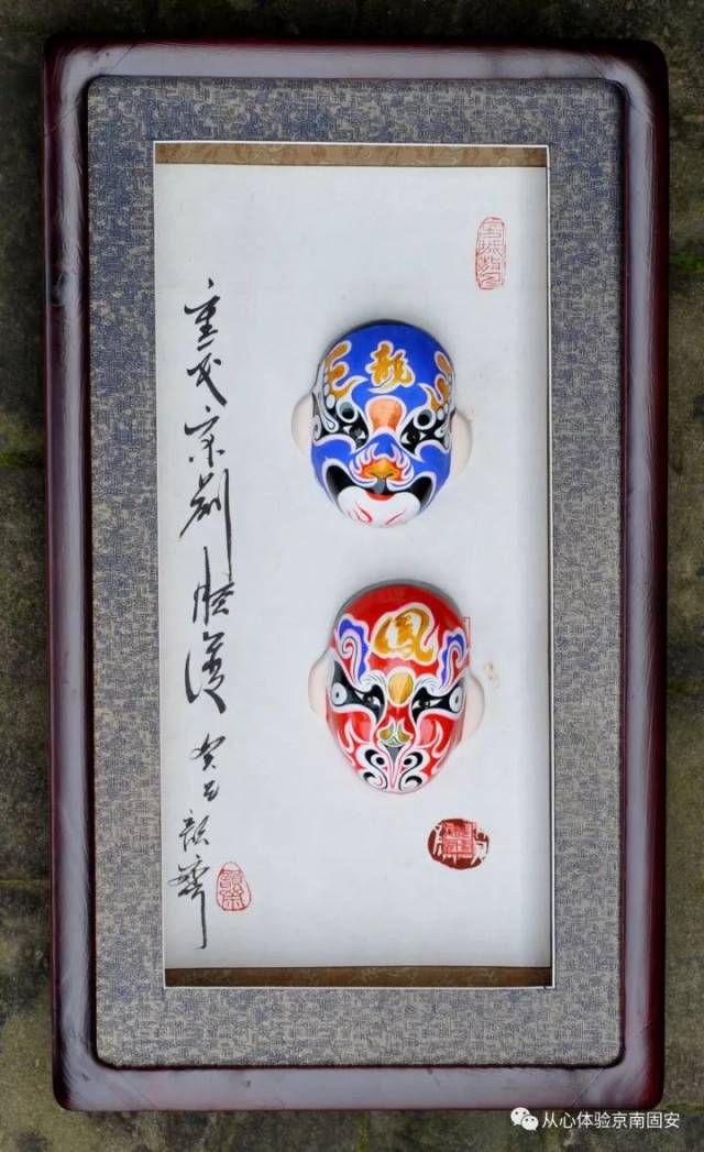 咱们固安的特产要火了!你知道焦氏脸谱吗?实在太美了!