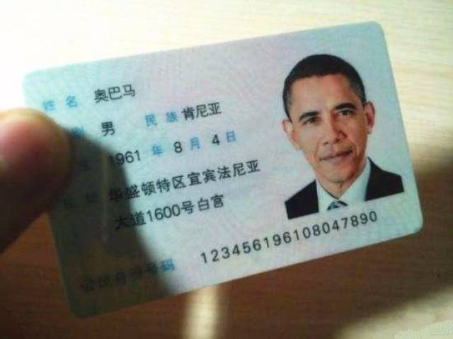 在天津身份证、户口本、社保卡丢了怎么办?最