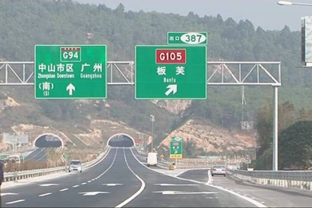 中山这条高速5个出入口明起改造 ! 为期2个多月!