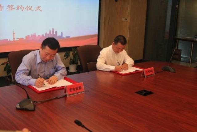 5 冷天晴 九天控股/47亿 "易见股份"不仅把冷天辉送入富豪榜 还有他的