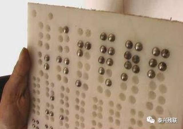 教育的桥梁:盲聋哑学校的发展现状