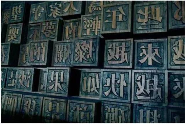 绝文：4000汉字无一重字！只学一篇韵文，便识天下汉字_手机搜狐网