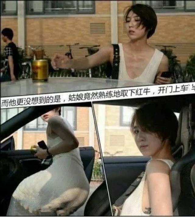 【每日内涵图精选】结婚了,不闹不热闹,摸就摸吧!