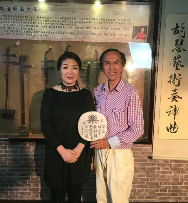 著名二胡演奏家宋飞教授亲临"国粹胡琴博物馆"调研教学