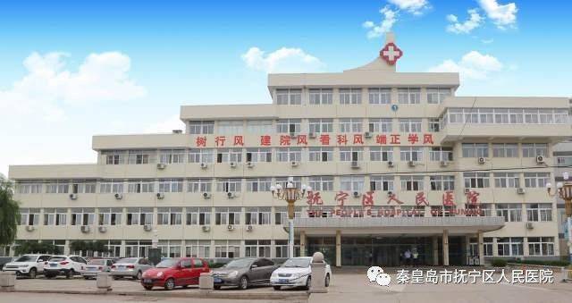 求职者必看!秦皇岛抚宁招聘信息一览