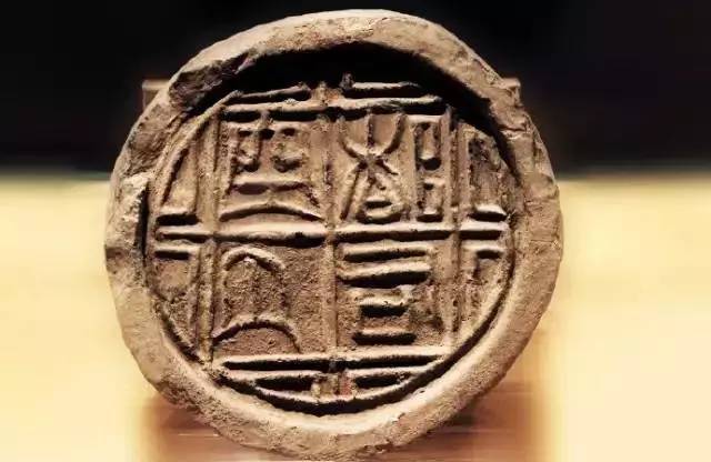 漢代　瓦当 瓦当～中国古代の造形美～／中国の人物画 - 観峰館