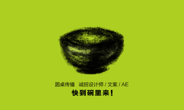 767676通过一部电影《卡拉是条狗》延伸开来,寻找有创意的人.