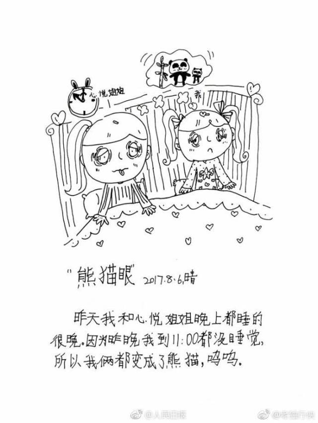 二年级小姑娘,手绘漫画日记连老师都"疯抢"