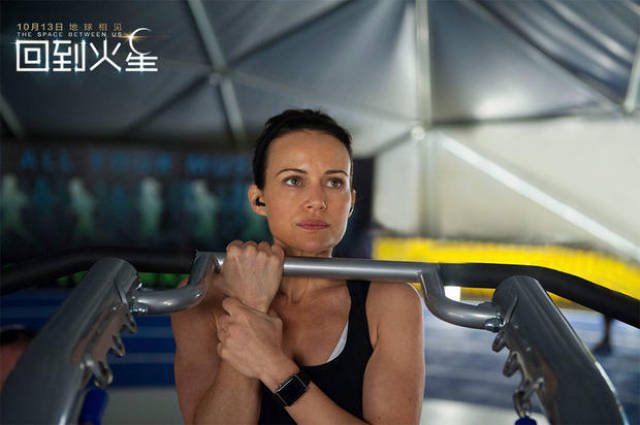 卡拉·古奇诺太空训练