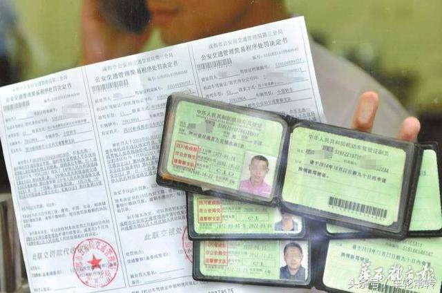 新规出台,严谨借驾驶证替人销分,被查住扣12分罚5000,好好开车