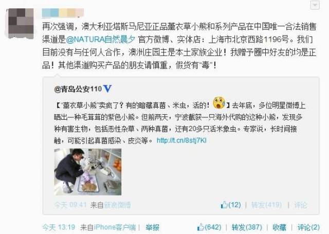 你还敢相信吗?小红书、大众点评上的测评笔记