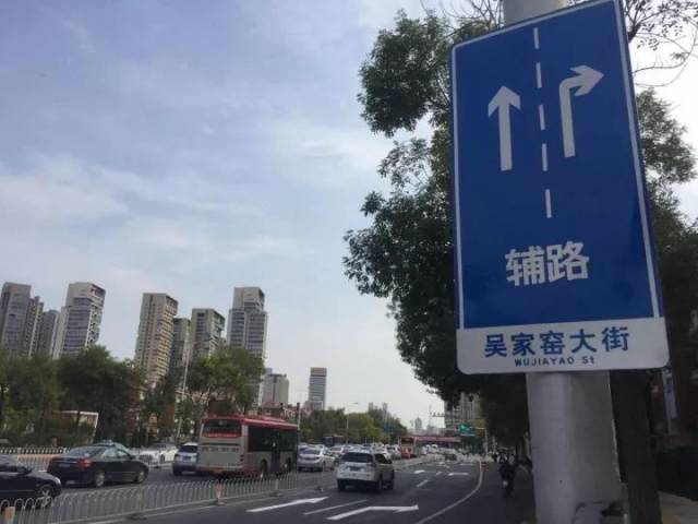 出行| 走中环气象台路西口辅路车道想左转?不可以!_手机搜狐网