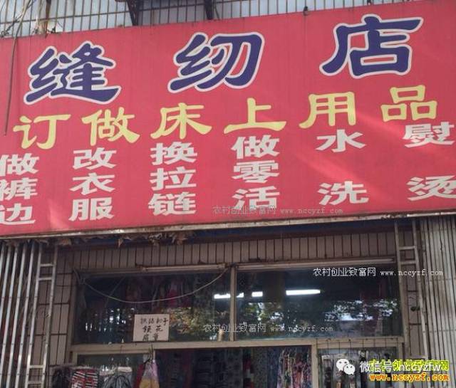 小本创业项目推荐:探索轻资本开店之路