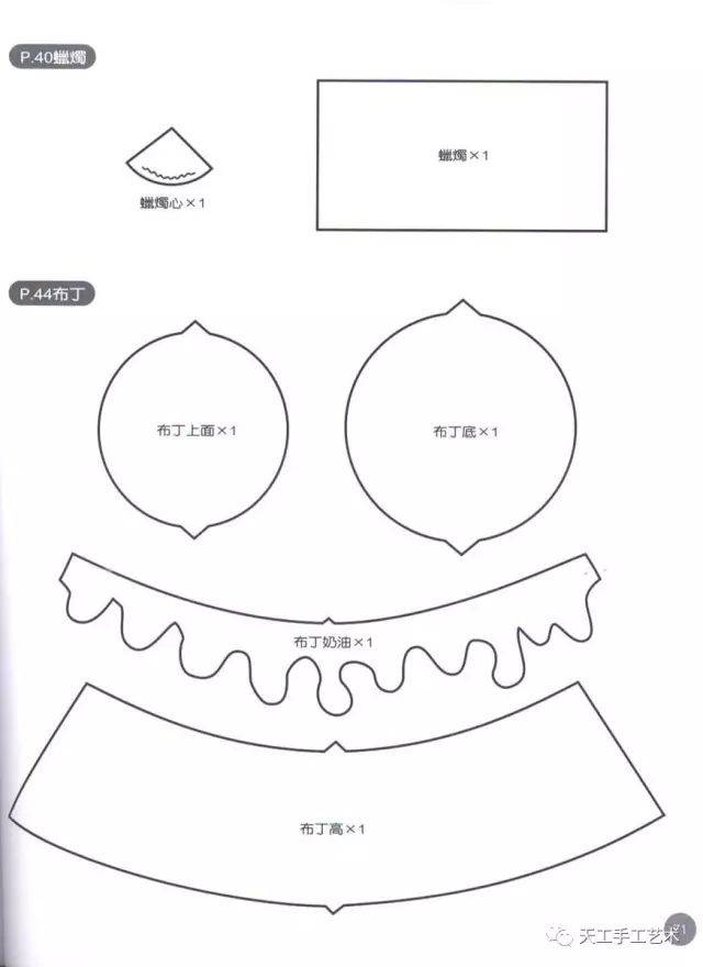 不织布手作小铺