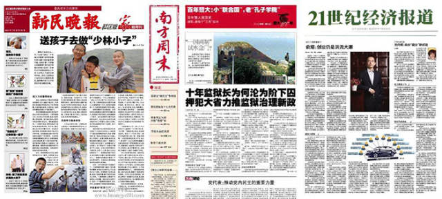 高端双语杂志：引领阅读新风尚