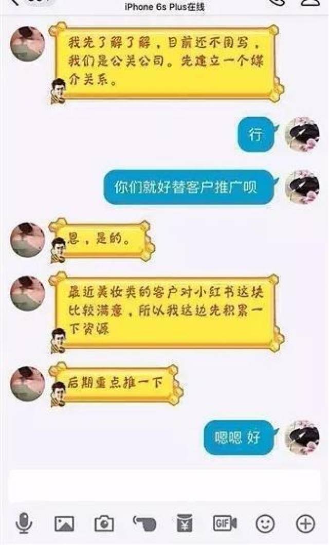 你还敢相信吗?小红书、大众点评上的测评笔记