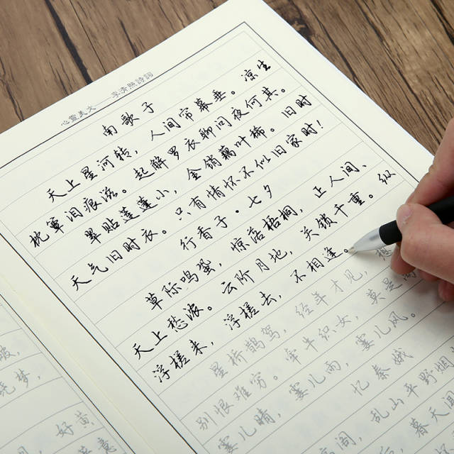 连笔字写不好,那是很多人不知道这个小方法,轻松练好字
