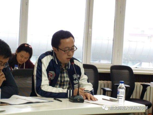 会议首先由周仁哲和万利丰两位老师代表青年教师发言.