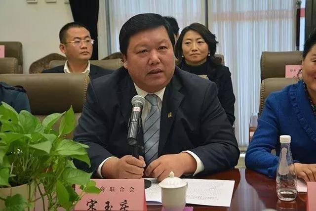 中登集团董事长宋玉庆出席喜迎十九大,传承秦商精神座谈会