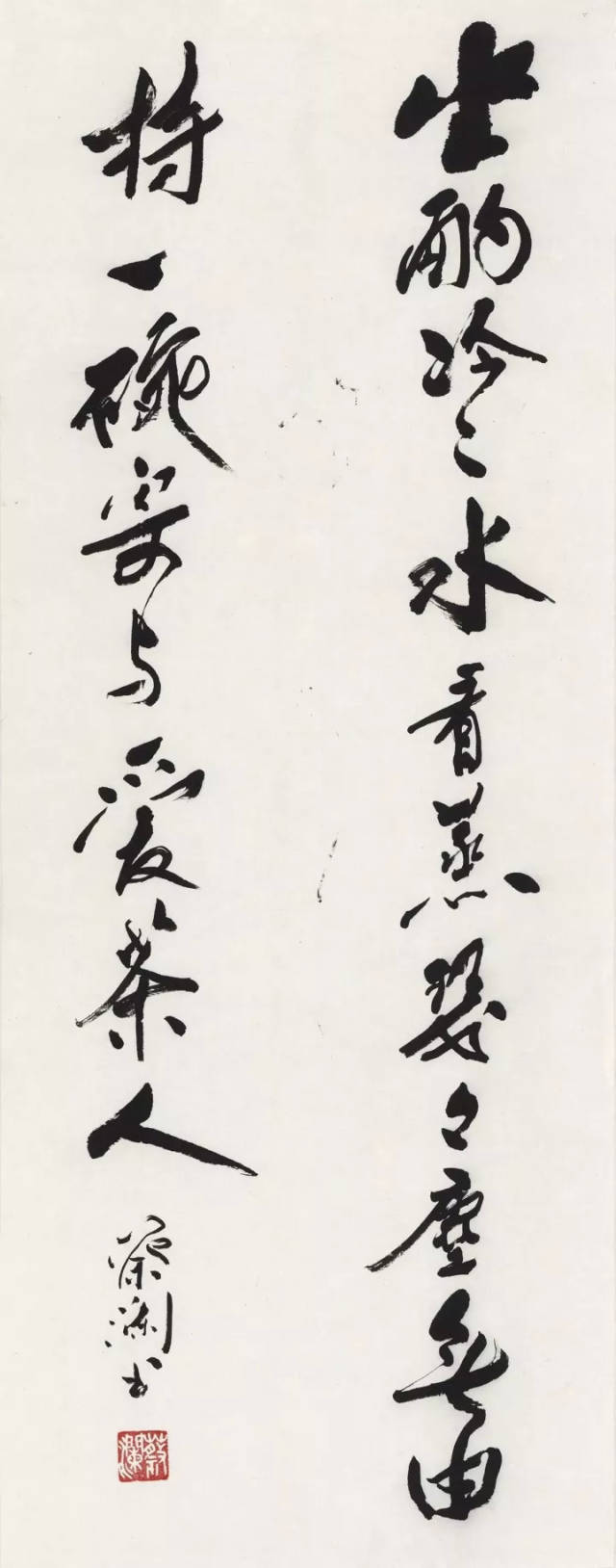 荣宝斋书法馆丨草草不工 · 蔡澜行草展即将开幕