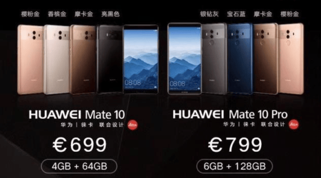 华为mate 10保时捷设计的价格则高达1395欧元,约合人民币10900元.