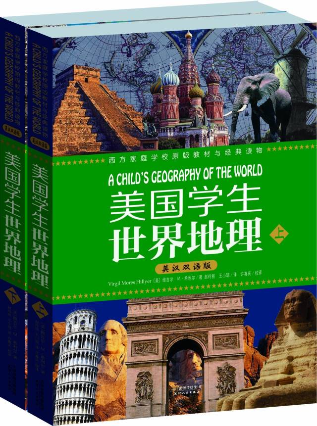 查尔斯 爱略特(哈佛大学第二任校长)