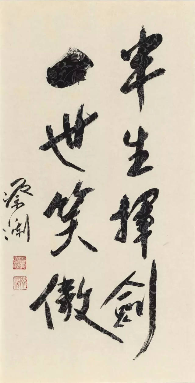 荣宝斋书法馆丨草草不工 · 蔡澜行草展即将开幕