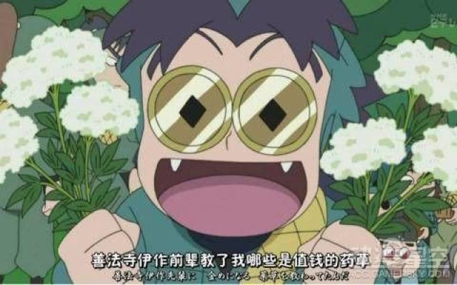 话题| 二次元中非常小气的角色有哪些?