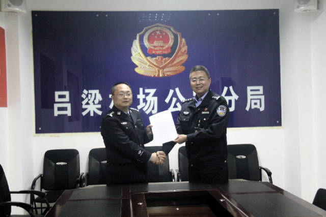 吕梁驾协