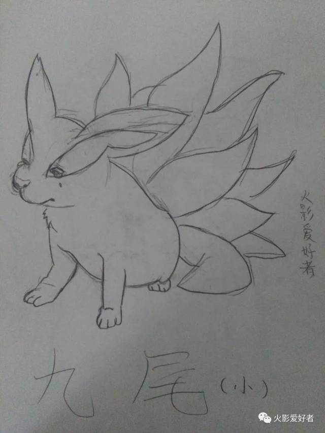 【触!】【火影手绘】@小蛇丸——火影手绘投稿第257期