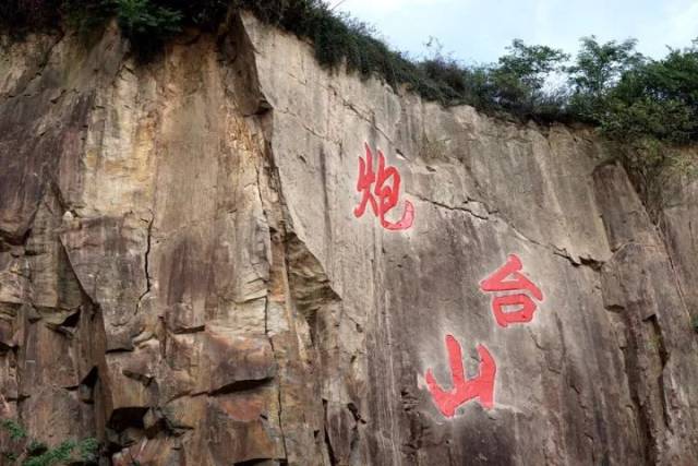 其中"日出东海,潮起尖山"八个大字赫然醒目,这是黄湾人以潮文化稳儋