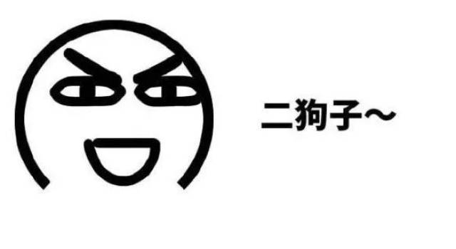" 句号显得很生硬,可以选择用～,表情或者什么都不加来代替.
