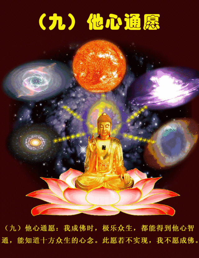 释迦牟尼佛说《阿弥陀佛四十八愿》卍_手机搜狐网