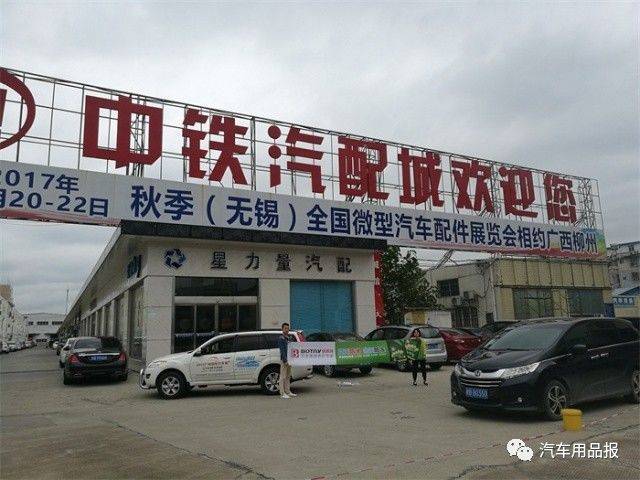 柳州汽配厂：创新与传统的融合之道
