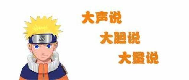 学习日语不要你认为的不一定是对的?尤其是这