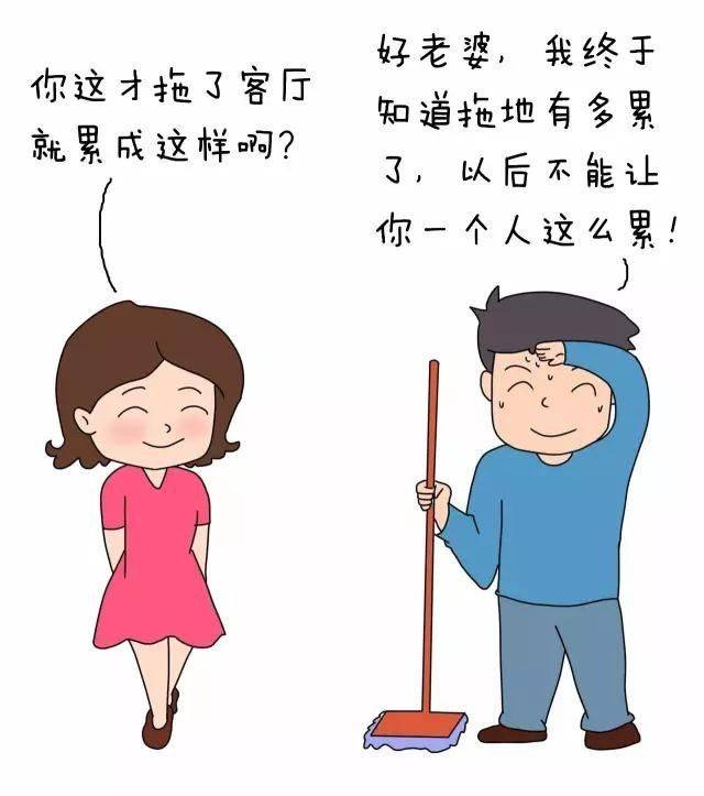 喜欢今天的漫画,请给我们 文章来源于网络 版权归原创者所有,如有侵权
