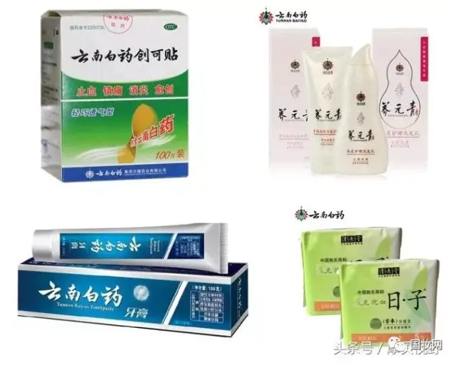云南快消品