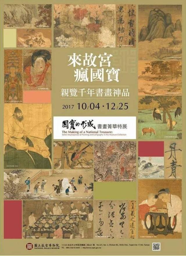 乾隆挚爱，《快雪时晴帖》究竟好在哪？_搜狐网