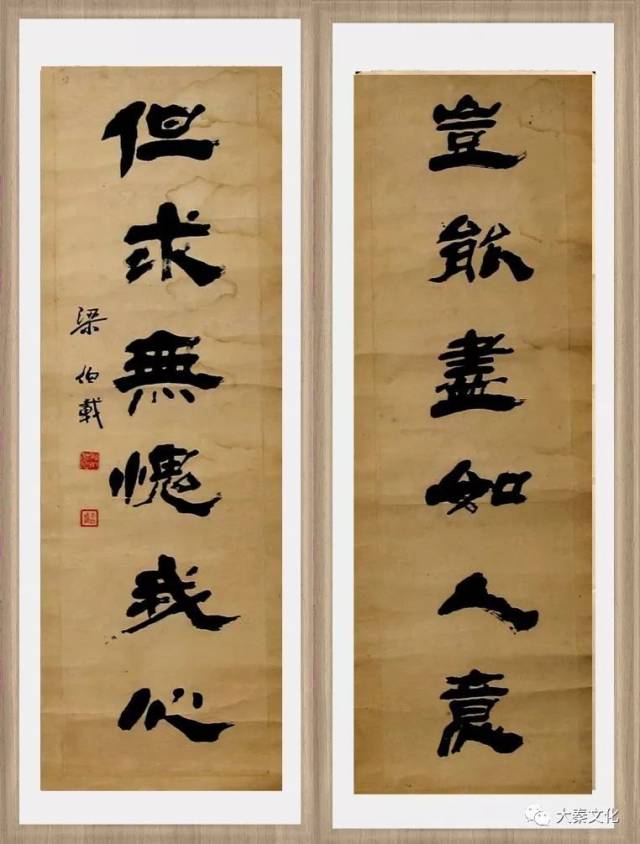 宝鸡五老