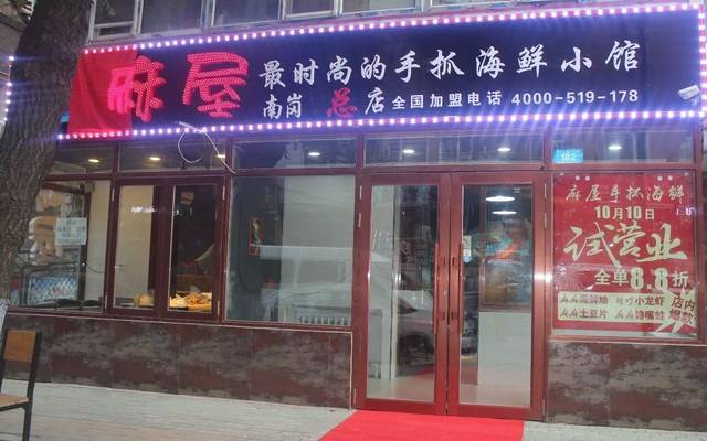 河北安通房地产：解读行业发展动态