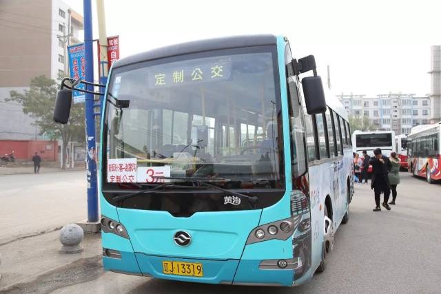 【民生】8路新能源公交车再度升级 新邱区内定制公交同日开通