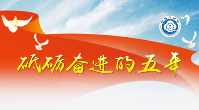 砥砺奋进的五年(五十五)|一步步向前,努力走进百姓心里