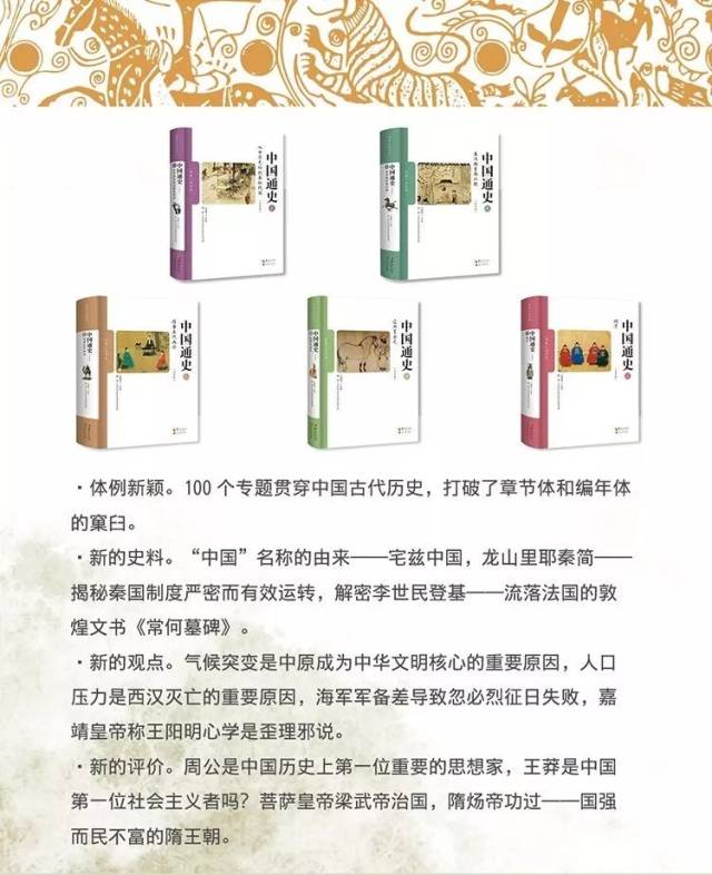 窠臼,不落窠臼,旧式_大山谷图库
