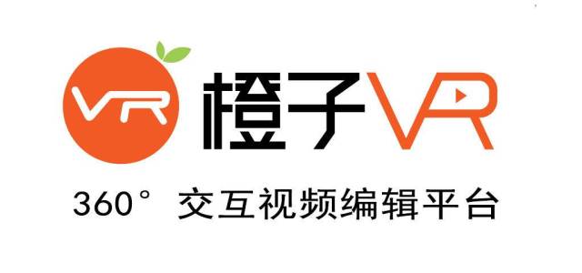 橙子vr国内首家推出360交互视频编辑平台