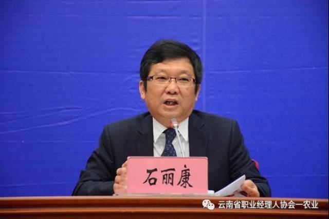 云南省人力资源和社会保障厅党组成员,副厅长石丽康现场发布.